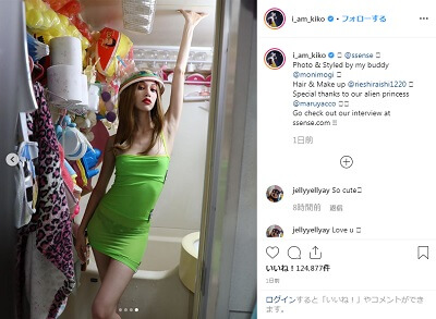 水原希子、乳首が透けてる”ヤバい写真”をアップしてファン大興奮「ノーブラキタコレ！」 (2019年6月25日) - エキサイトニュース