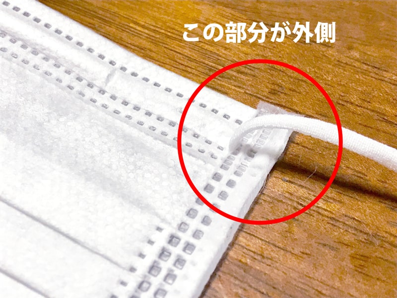 マスクの表裏の見分け方とは。間違ってつけたときのデメリットってあるの？ - タマケアLab.