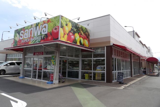 スーパーセンター 三和麻溝店（相模原市南区下溝） |