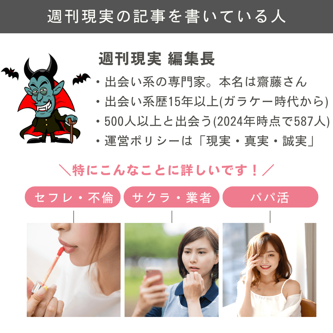 倉敷でシニア世代がセフレを見つける方法！おすすめの出会いスポットとアプリ