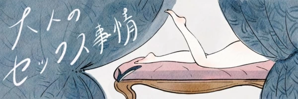 セックスで男が気持ちいい、されて嬉しい、好きなエッチの声やプレイは？ | ViVi