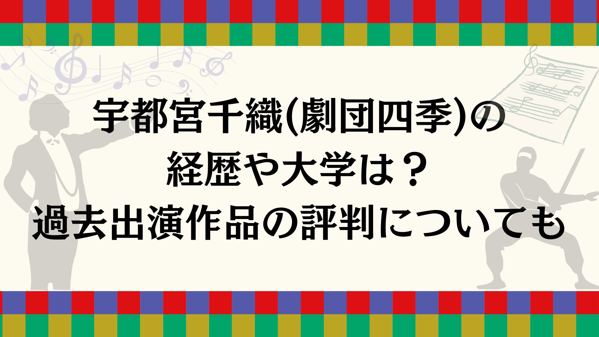 宇都宮まき 初の帯番組ＭＣに「ドッキリかと思った」― スポニチ