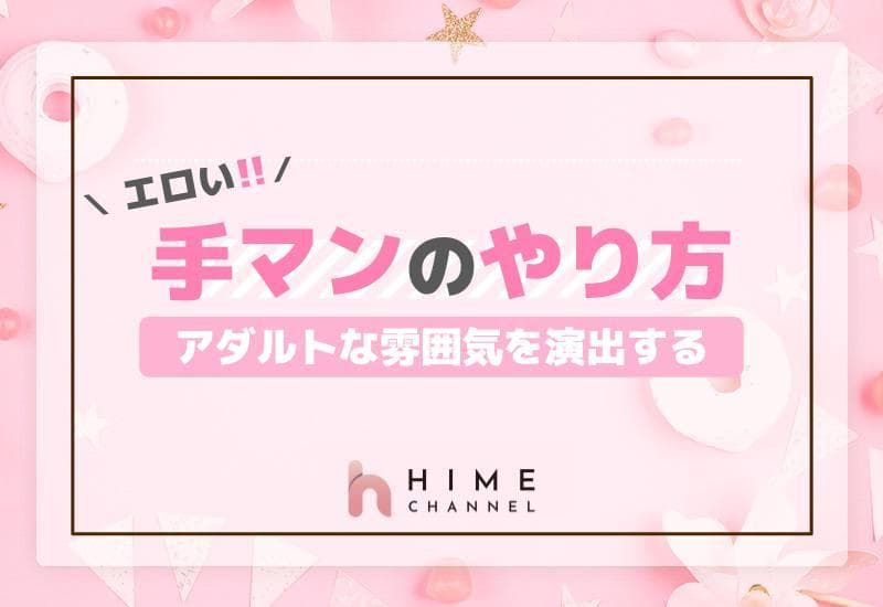 エロアニメ、CG】ムッチリ寝取られ女子高生！先生に手マンで連続絶頂！彼氏より上手なテクに何も考えられなくなる - エロアニメタレスト