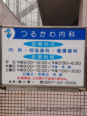 雑誌/定期購読の予約はFujisan 雑誌内検索：【依知川絵美】 がスポーツイベント・ハンドボールの2014年05月20日発売号で見つかりました！