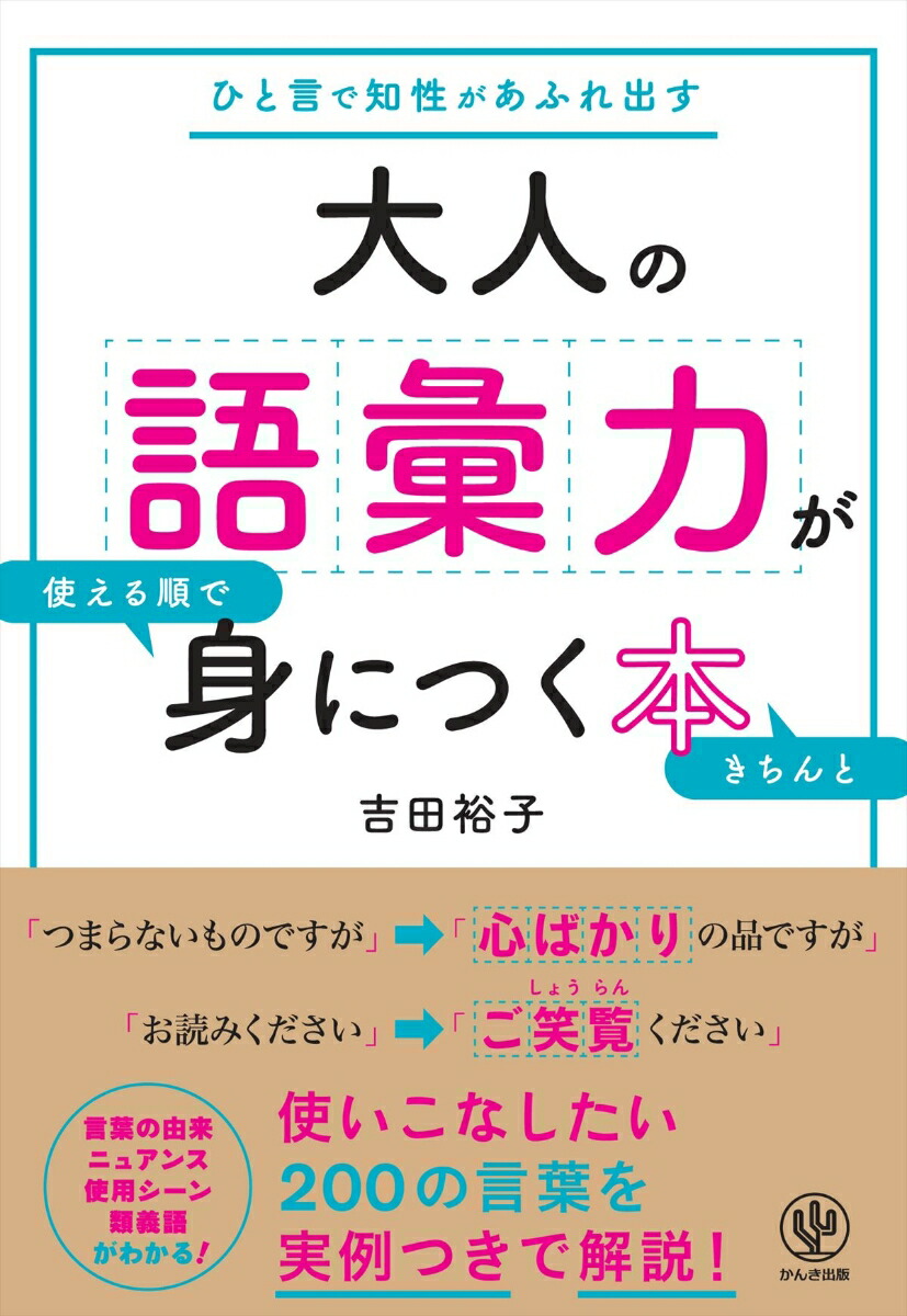 ちょっと待って！薬物乱用 ～大切な心と身体を守るために～ -