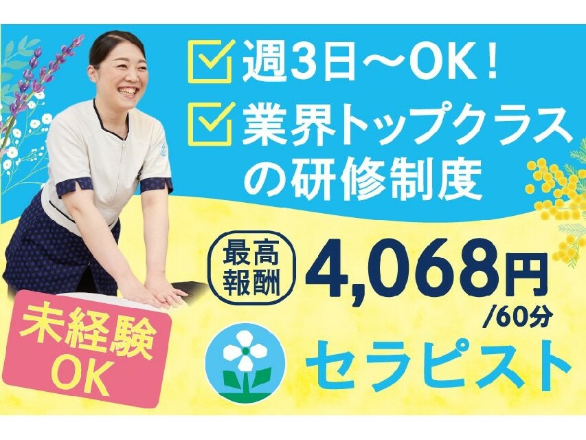 沖縄でおすすめの安い脱毛サロン5選！全12店舗のキャンペーン・全身・VIOなど部位ごとの料金を徹底比較