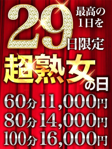 実際の台所を使って 越谷 熟女デリヘル「マダムエプロン」