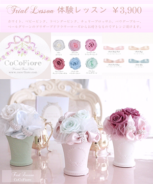 COCO FIORE 長財布 ピンク