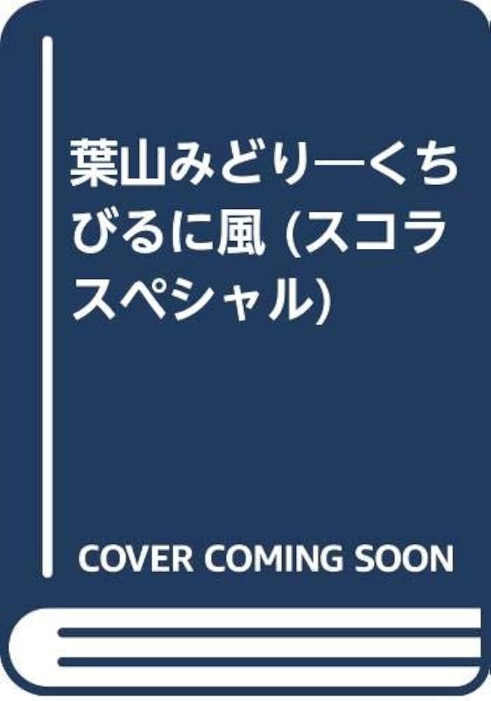 Racco組 LPレコード ラッコパーティー 冴島奈緒 斉藤唯