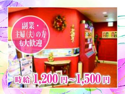 宝塚店・Wi-Fiの接続方法が変わりました!! | ラブホテル｜堺・宝塚｜カップルに優しい愛情ホテル