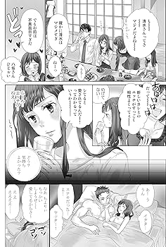 漫画】自分で触ってたしかめて！「気持ちいい…」は感じるセックスの第一歩／My roots（５）－AM