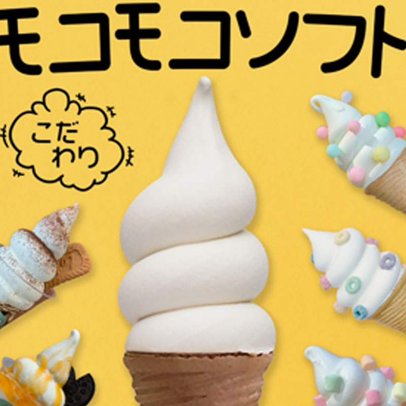 オクラソフトクリーム🍦(2018.10.13) | バジェット・レンタカー鹿児島中央駅前ブログ