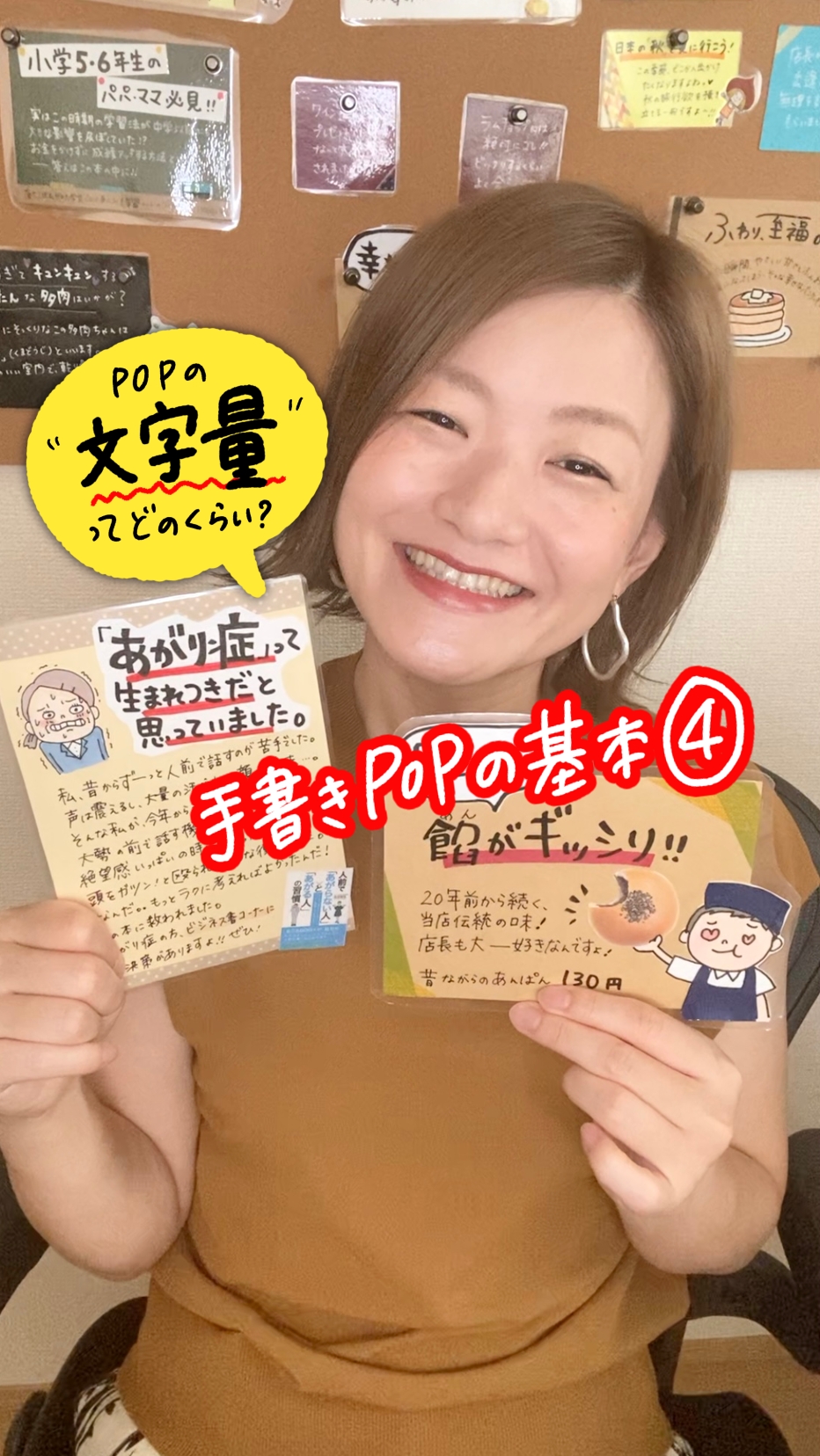 豪田トモ - 豪田トモの新作「こどもかいぎ」他者への配慮学ぶ子供映した予告到着、公開日も決定 [画像・動画ギャラリー 12/15]