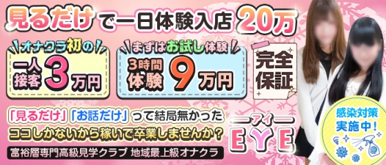 おすすめ】調布のオナクラ・手コキデリヘル店をご紹介！｜デリヘルじゃぱん