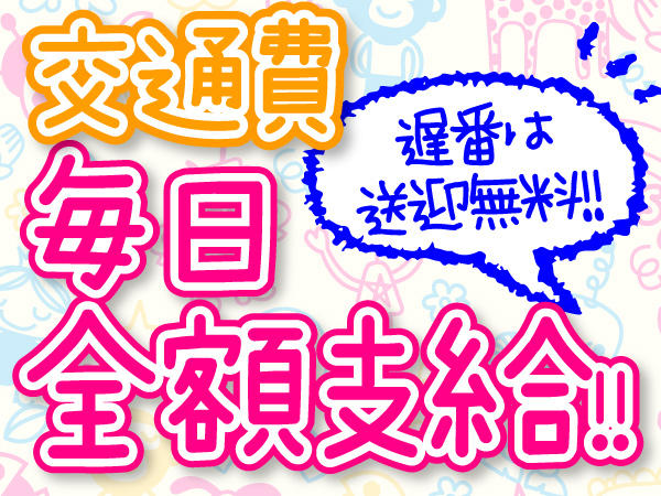 札幌すすきのヘルス「LIPS札幌」の体験談・口コミ① │ すすきの浮かれモード