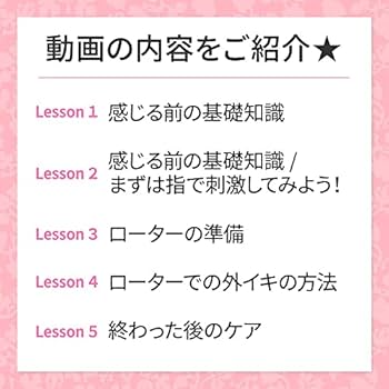 吸いつくローター「ピンクドルフィン」のレビュー＆動画