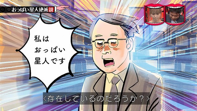 体験談】福原のソープ「グッド」はNS/NN可？口コミや料金・おすすめ嬢を公開 | Mr.Jのエンタメブログ