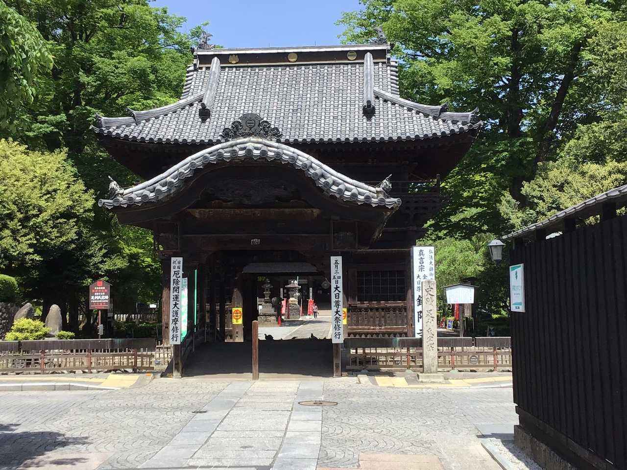 Hotel Bellamore (ベラモーレ)｜栃木県