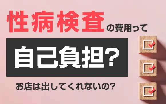 第30回、吉原、NNソープ、ビックマン - 早撃ちマックの風俗レポート