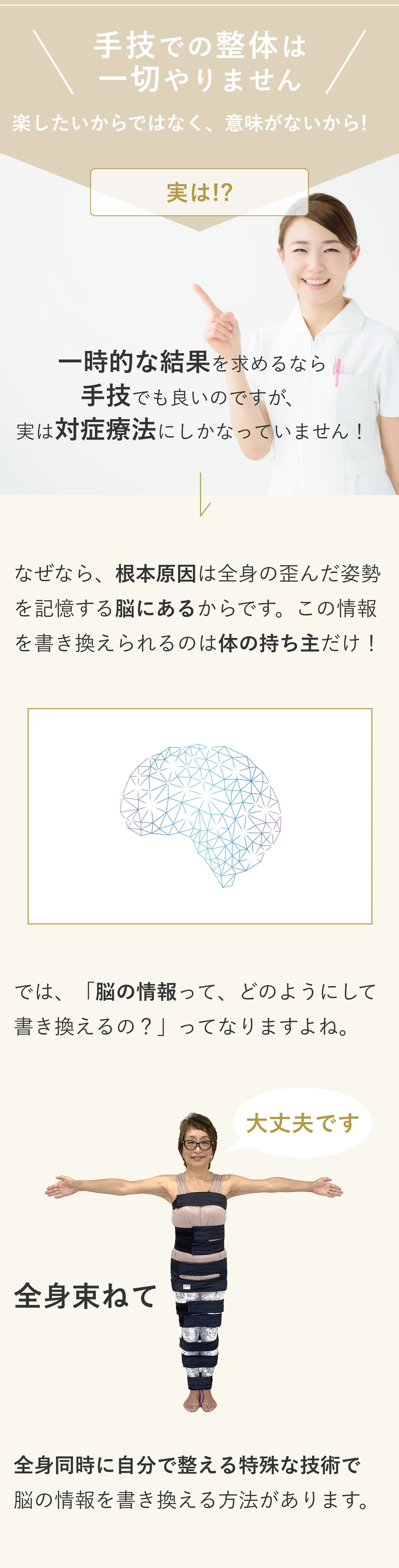 眼瞼外反（がいはん） の手術手技はたくさんある。一発で治る手技がないからだ。│まぶたのお医者さん｜眼瞼下垂専門の形成外科医