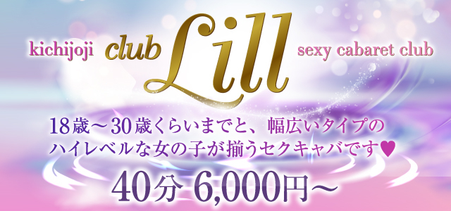 姫路のキャバクラランキング｜人気のキャバクラをランキング形式でご紹介 - ナイツネット