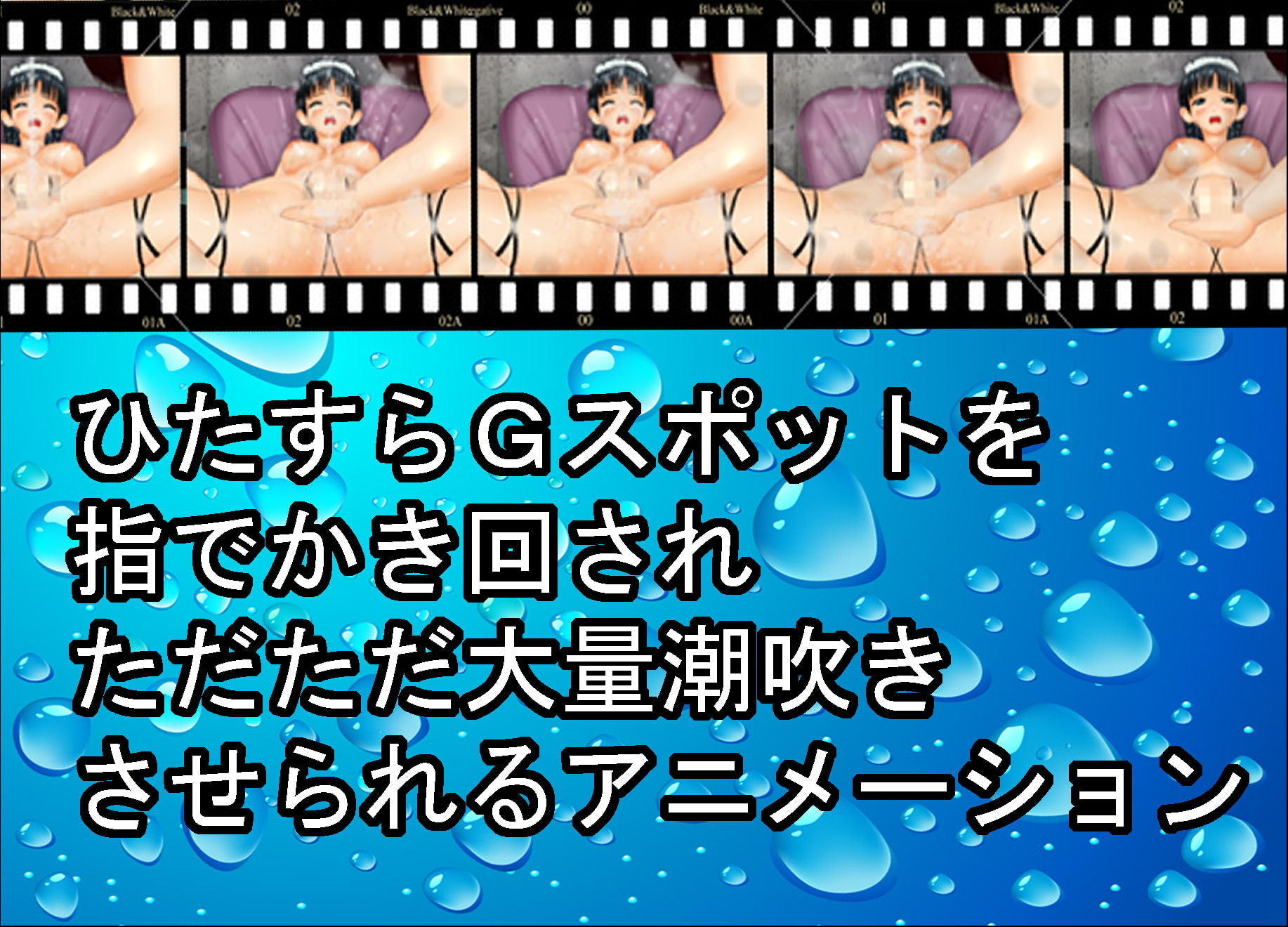 即イキGヘッド SM手動ローラー＋9種類潮吹き振動 乳首攻め