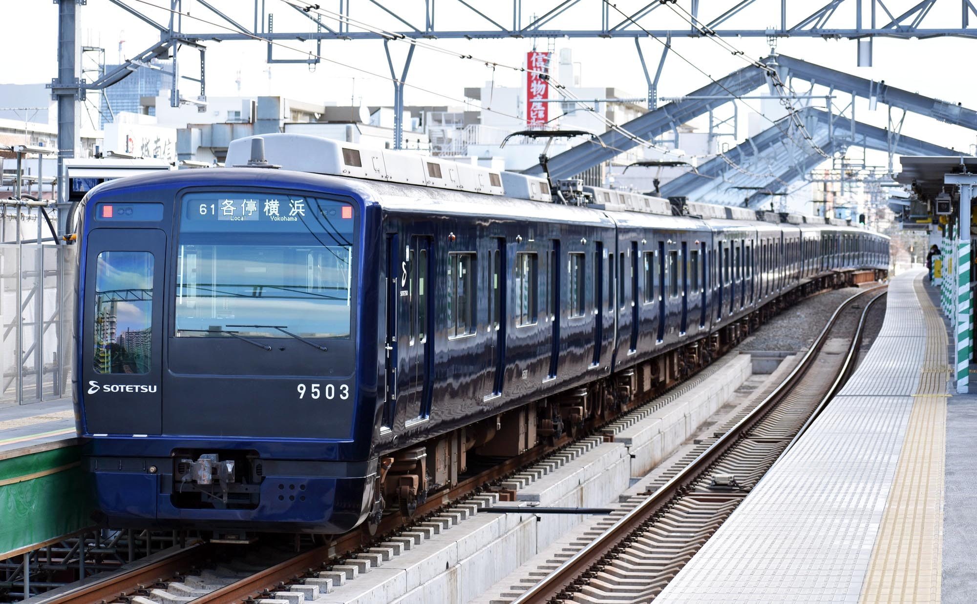 この駅の歴史も複雑【駅ぶら02】相模鉄道22 | コラム