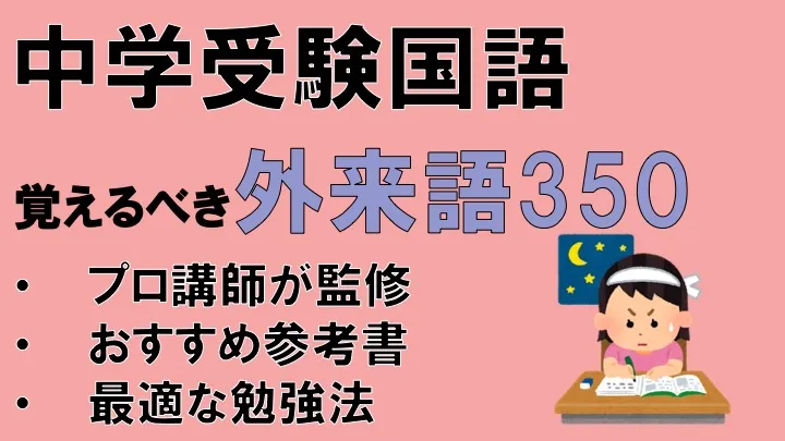 子役オーディション自己PRの書き方と3つの注意点とは？例文も公開！