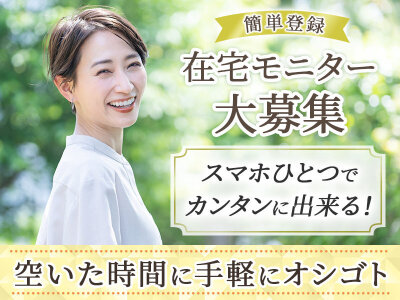 看板の製造・加工・検品／経験不問の募集内容(群馬県桐生市)看板の製造・加工・検品／経験不問の募集内容(群馬県桐生市) 株式会社 オリエンタライズの採用・ 求人情報