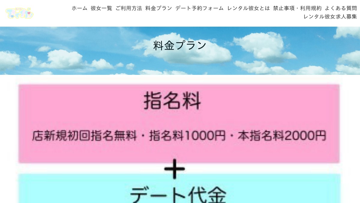 ホストクラブでの「指名」とは？指名の種類とタイミング・注意点【初心者必見】 | horeru.com 日本最大級のナイトエンターテインメントメディア|