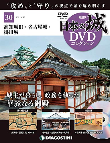 公共交通機関来場促進スタンプラリーに名古屋市交通局も参画決定！ | 名古屋ダイヤモンドドルフィンズ