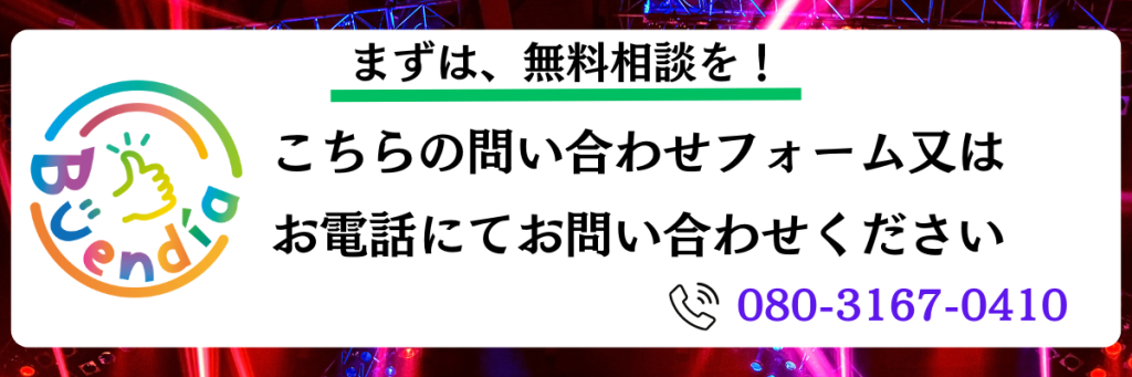 メンズエステでお客さんとの恋愛はあり？好きになったときの対応も！｜メンズエステお仕事コラム／メンズエステ求人特集記事｜メンズエステ 求人情報サイトなら【メンエスリクルート】