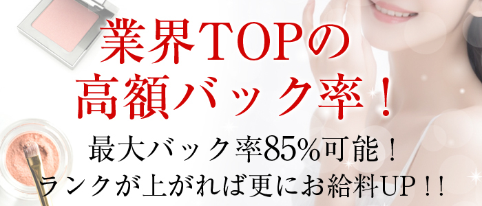 堺・和泉・岸和田のメンズエステ求人一覧｜メンエスリクルート