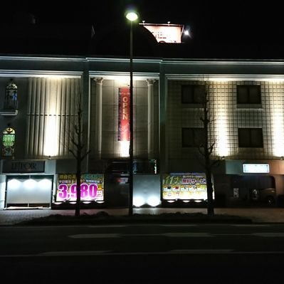 福岡県 大牟田市 HOTEL