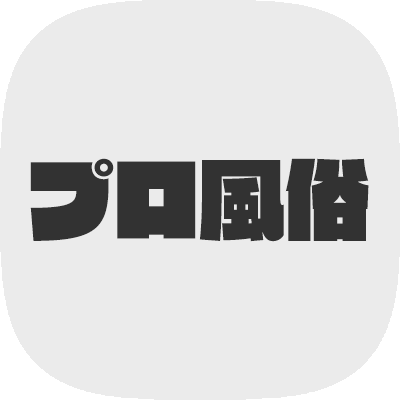 2024年新着】東京／脱毛のヌキあり風俗エステ（回春／性感マッサージ）：価格の高い順 - エステの達人