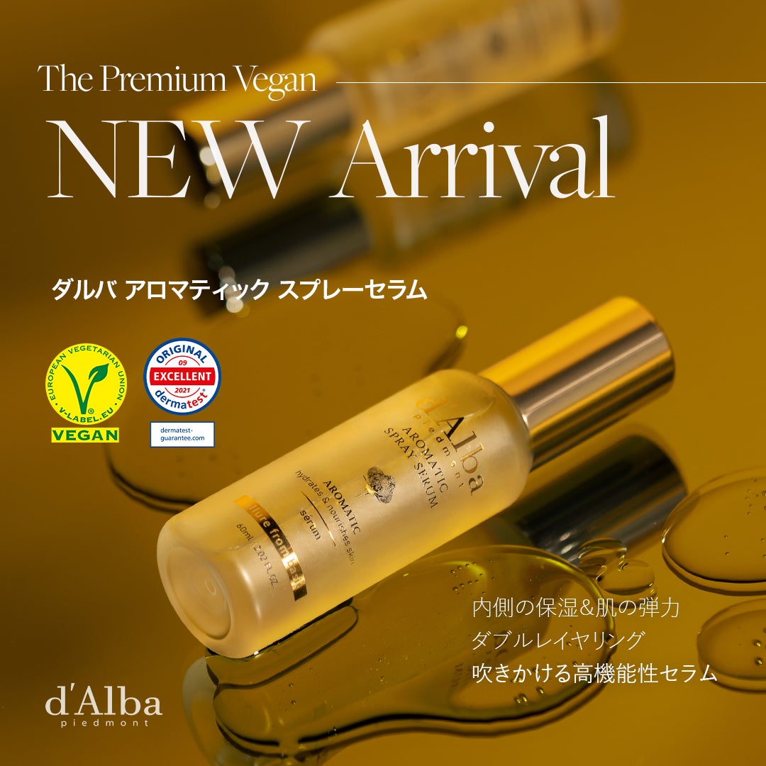 EMBRACE】アロマオイル『イランイラン1st◇30mL◇』