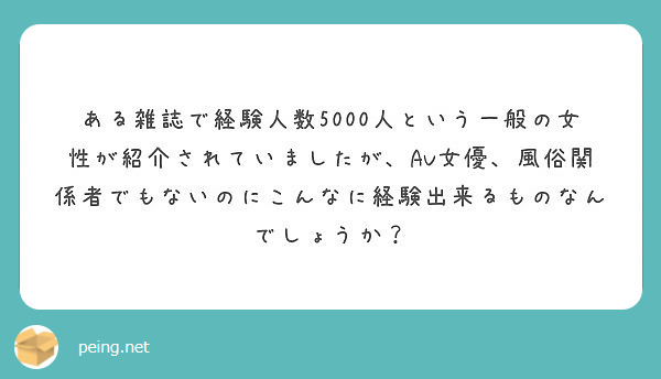 経験人数1000人以上”元セクシー女優が語る、壮絶半生「自宅には母親と父の愛人が同居」 « 日刊SPA!