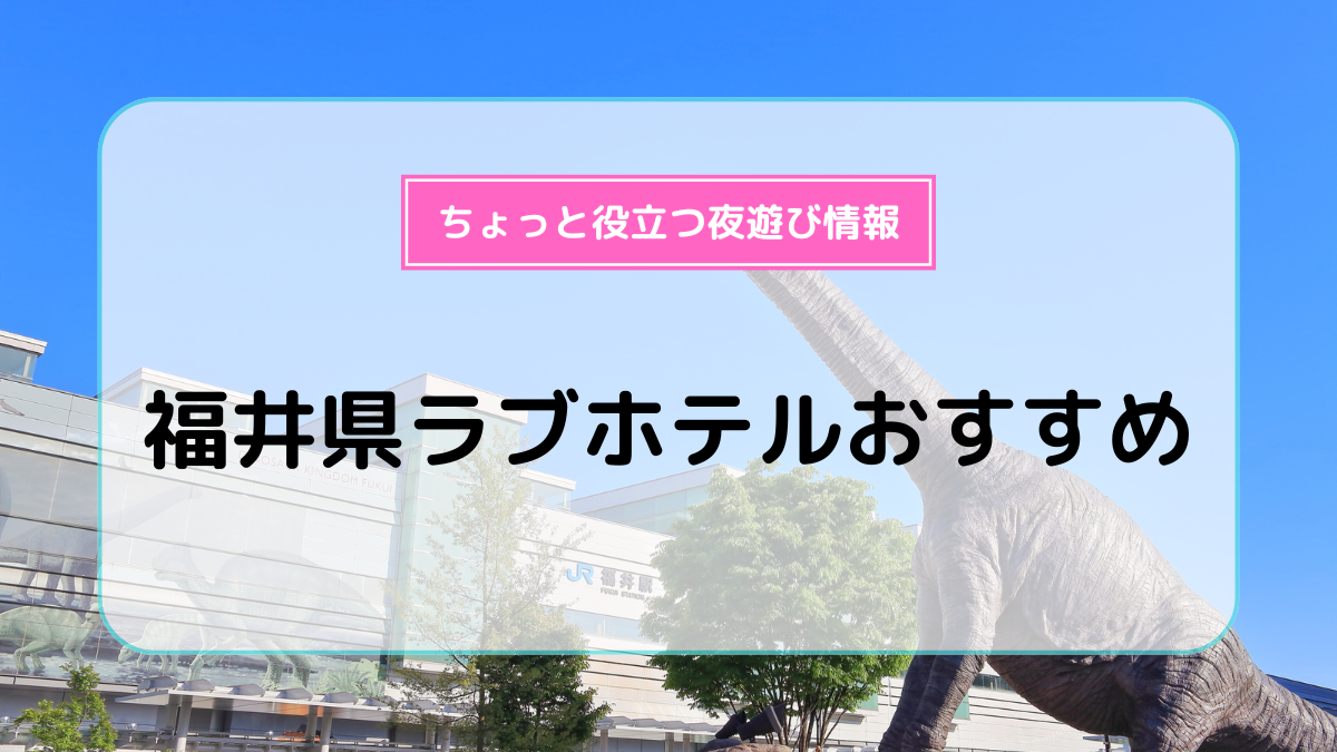 NEXT RESO GRAND（ネクストリゾグラン） - 料金・客室情報（610）