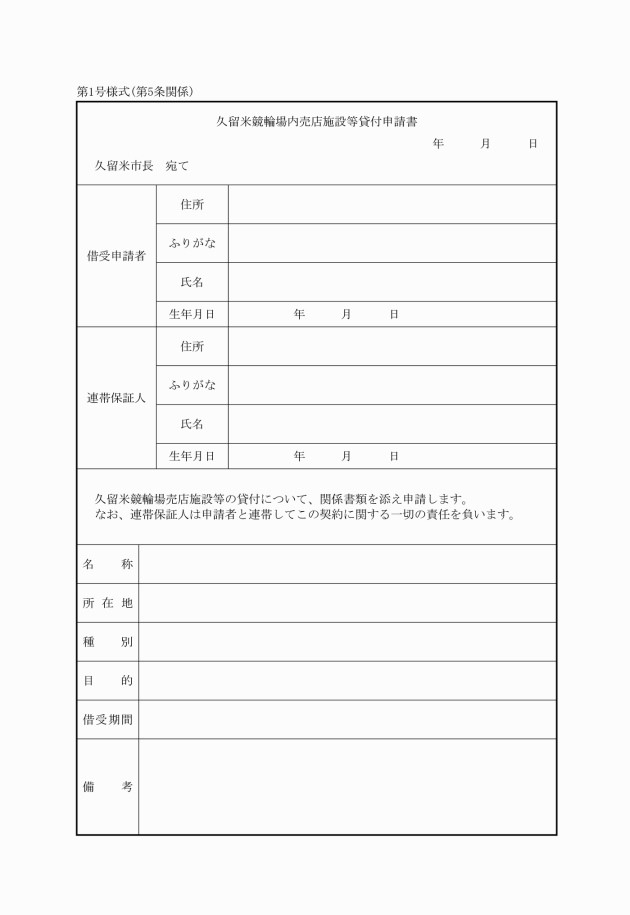 久留米人妻(クルメヒトヅマ)の風俗求人情報｜久留米市 デリヘル