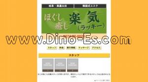 社会福祉法人 岐阜県社会福祉協議会 -