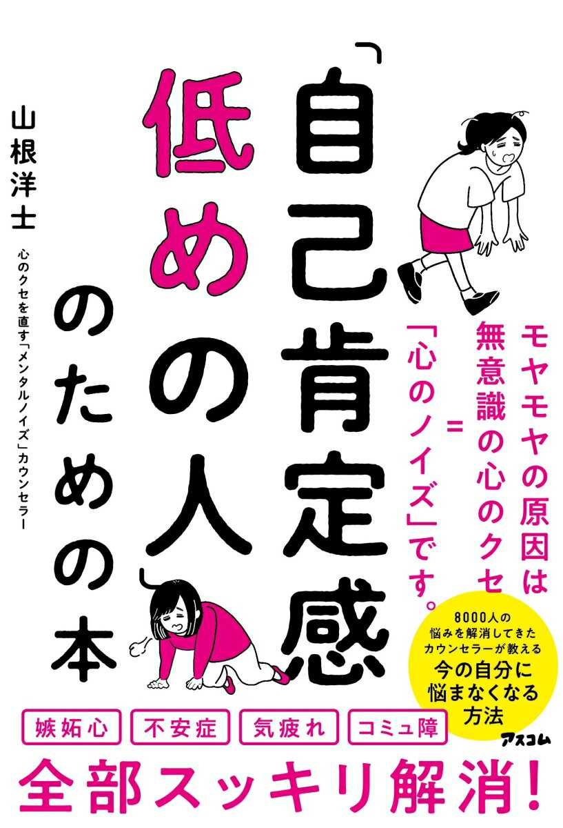 妙におとなしい…」買い物中、いつもと様子の違う息子。その理由に困りつつも嬉しくもあり！？｜eltha(エルザ)