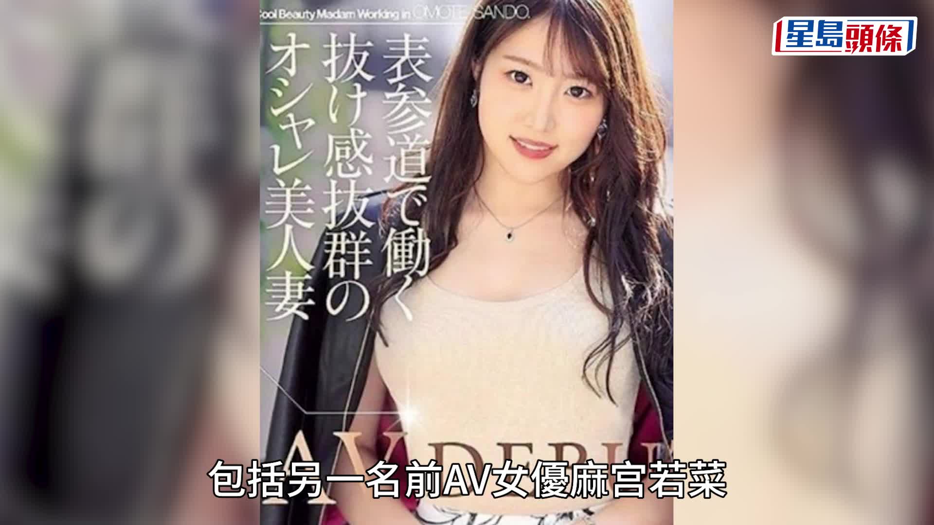 婚前交渉禁止」の家庭で育った戸田真琴は、なぜ【AV女優】になったのか？｜転職サファリ