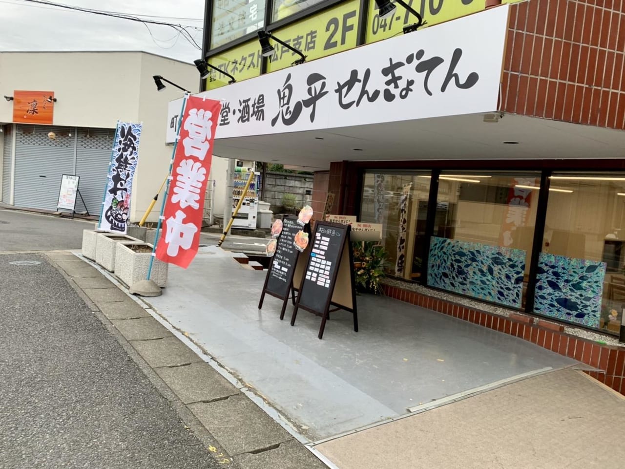 茨城県土浦市桜町のグルメ/お酒一覧 - NAVITIME