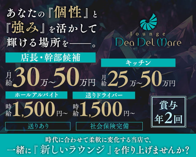 神楽坂駅の夜職・ナイトワークメンズ求人・最新のアルバイト一覧(3ページ目)