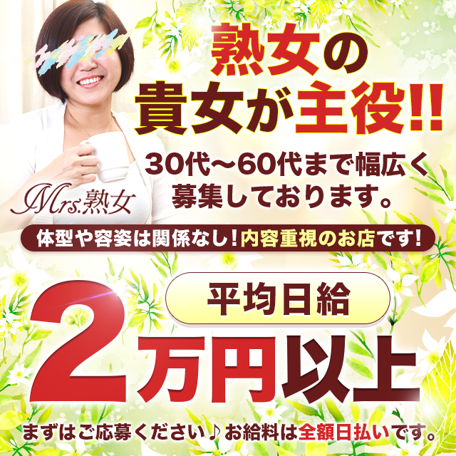 福井県の風俗求人・高収入バイト【はじめての風俗アルバイト（はじ風）】