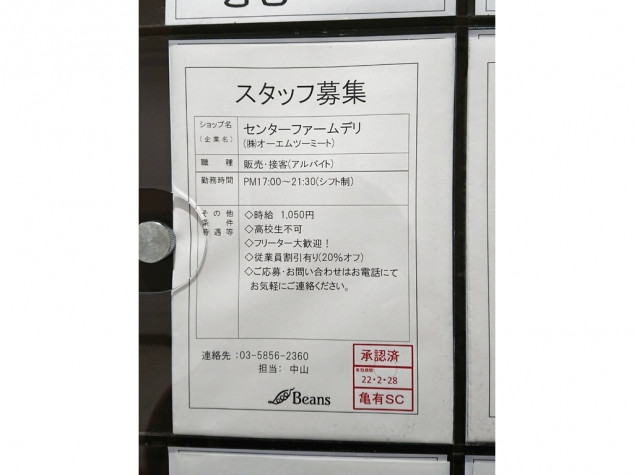 2023年】デリヘルで本番する方法！本番禁止の激安～高級風俗で本番エッチしてみた体験談 | 矢口com