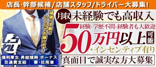 おすすめ】八戸の素人・未経験デリヘル店をご紹介！｜デリヘルじゃぱん