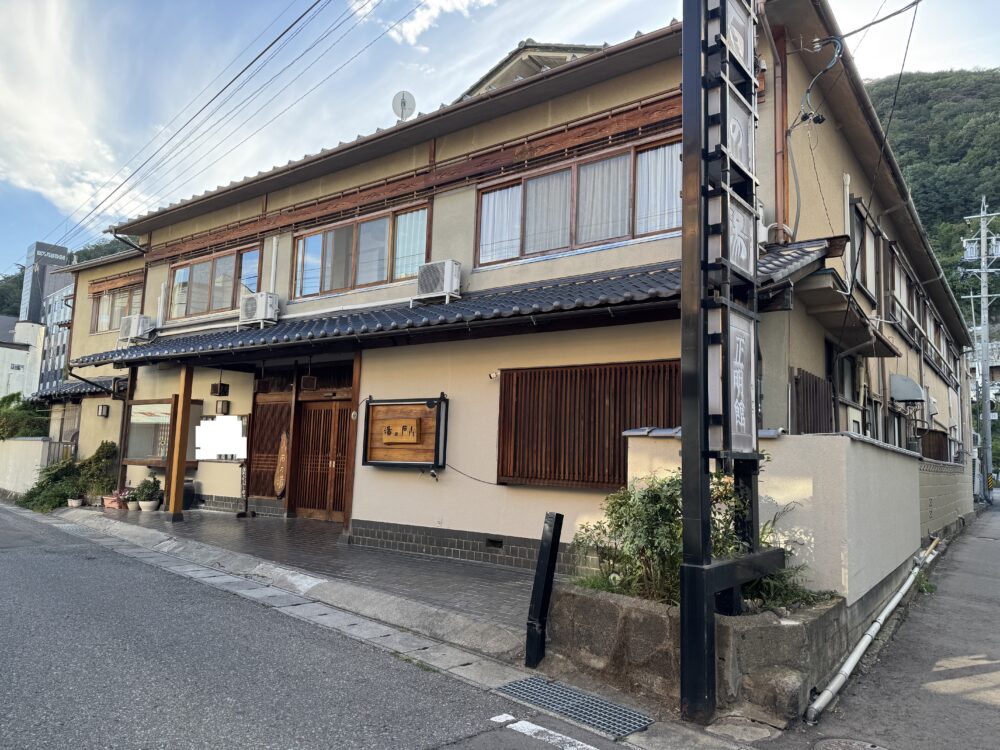 小石の湯 正明館の宿泊予約｜格安・最安値【トラベルコ】