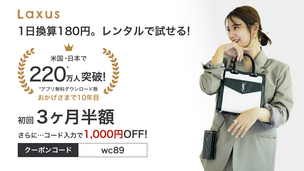 乃木坂46山下美月さん、カメラ誘うような表情で魅了…ファッションブランド「RESEXXY」サマービジュアル公開｜まいどなニュース