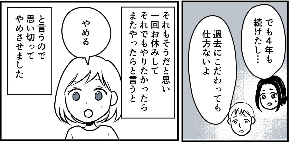 しゃっくりの止め方｜一発で止める方法や長時間止まらない場合の対処法を解説｜みんなでつくる！暮らしのマネーメディア みんなのマネ活